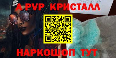 каннабис Рыбинск