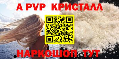 каннабис Рыбинск