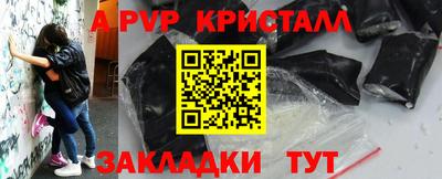 каннабис Рыбинск
