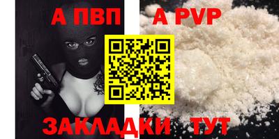 каннабис Рыбинск