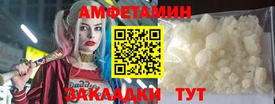 синтетический гашиш Рузаевка