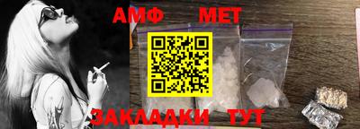 сатива Севастополь