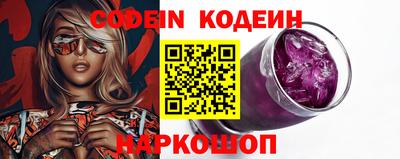 каннабис Рыбинск