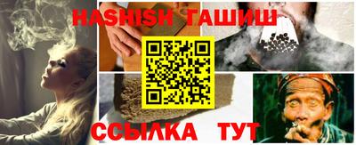 синтетический гашиш Рузаевка