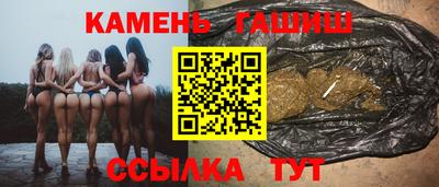каннабис Рыбинск