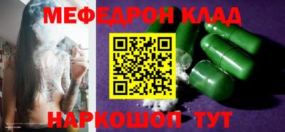 мет Рязань
