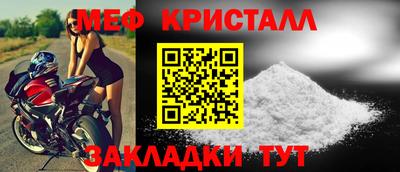 синтетический гашиш Рузаевка
