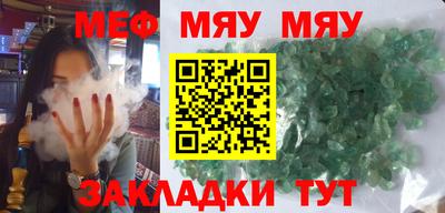 синтетический гашиш Рузаевка