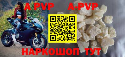 синтетический гашиш Рузаевка