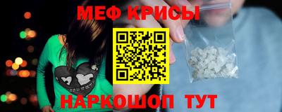 каннабис Рыбинск