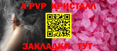 мет Рязань