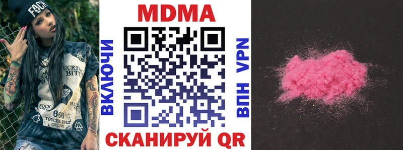 МДМА молли Среднеуральск