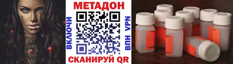 хочу   Среднеуральск  Метадон белоснежный 