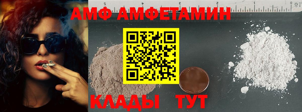 Первитин Methamphetamine Среднеуральск
