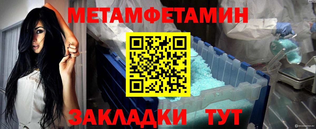 МЕТАМФЕТАМИН витя  Вход с VPN  Среднеуральск 