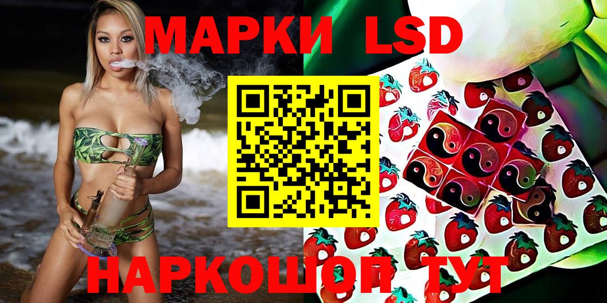 Марки N-bome 1500мкг  Марки N-bome 1500мкг  Вход с VPN  Среднеуральск 