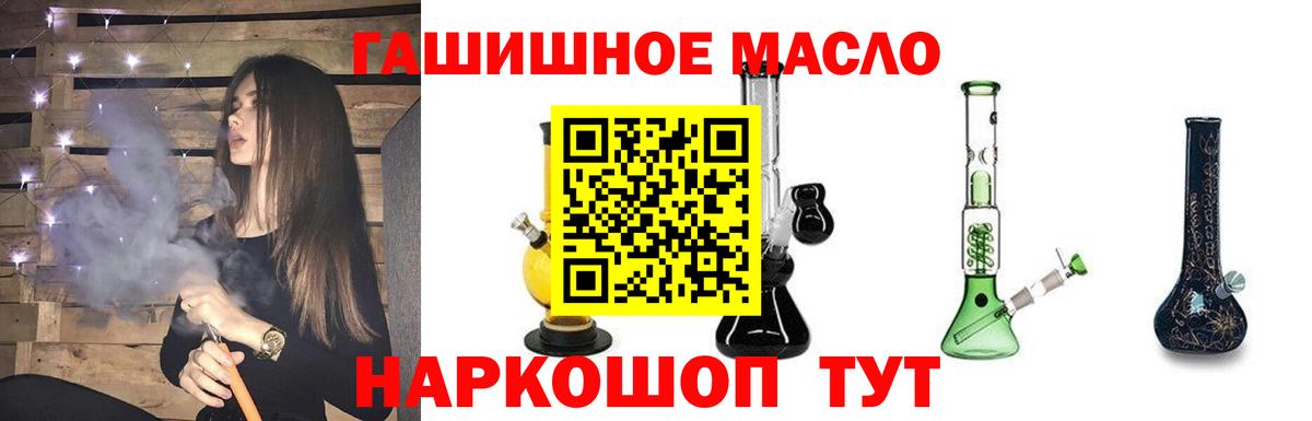 ТГК THC oil  ТГК THC oil  Среднеуральск  Вход с VPN 