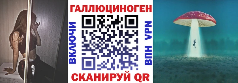 Галлюциногенные грибы прущие грибы  где найти   Среднеуральск 