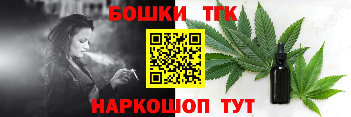 МАРИХУАНА индика Среднеуральск
